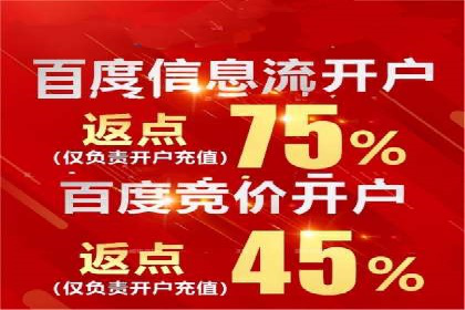 竞价推广SEM托管：提升广告效果的实战案例